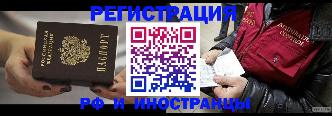 прописка поиск в Тамбове