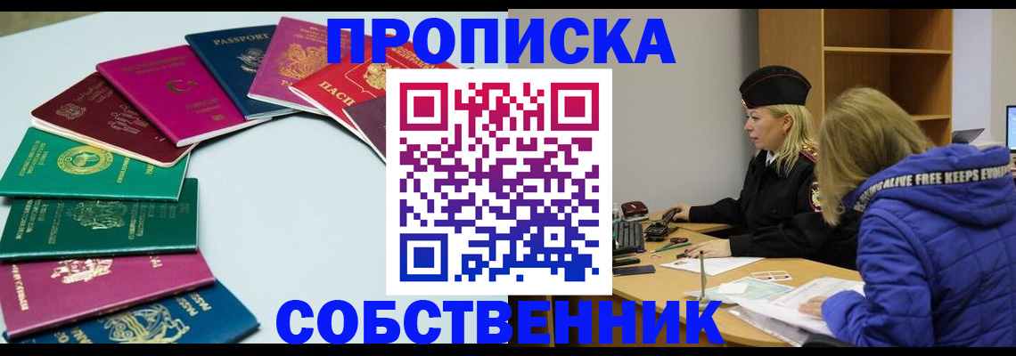 найти адрес прописки в Тамбове