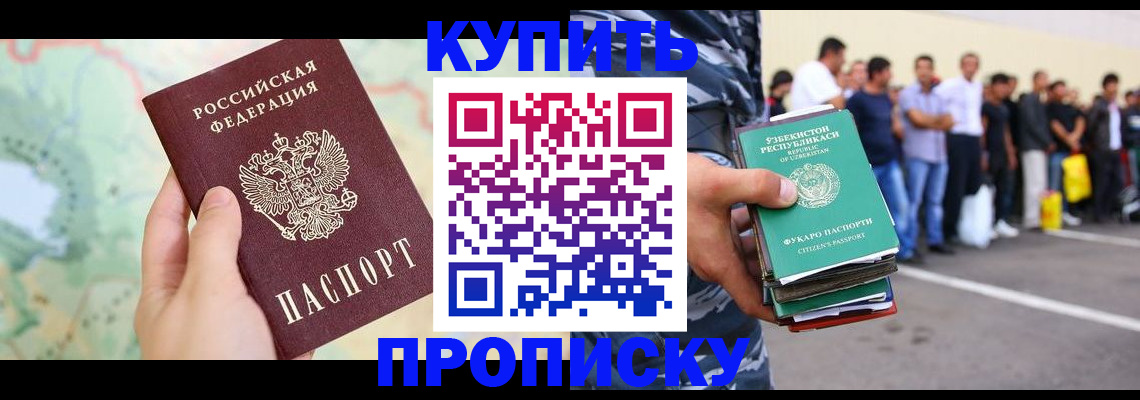 пропишу в квартире в Тамбове