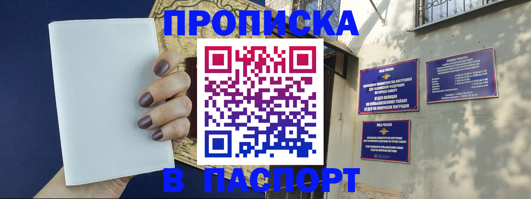временная регистрация госуслуги в Тамбове