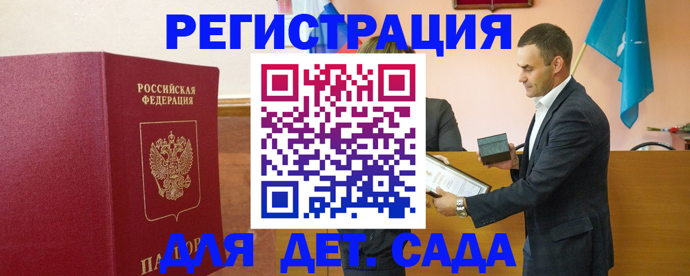 регистрация в Тамбове